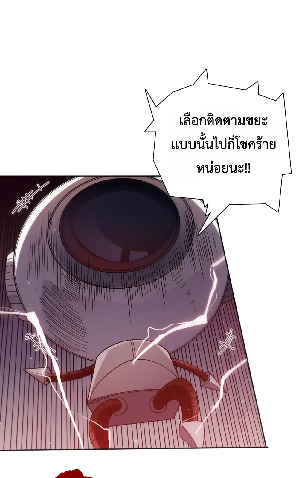 ULTIMATE SOLDIER เธ•เธญเธเธ—เธตเน 144 (64)