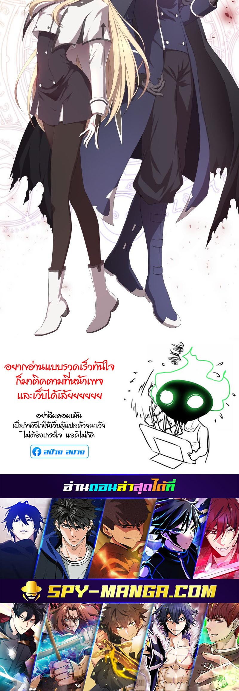 เธญเนเธฒเธ เน€เธฃเธทเนเธญเธ Retired Demon King เธเธญเธกเธกเธฒเธฃเธเธนเนเธเธฅเธ”เน€เธเธฉเธตเธขเธ“ 12 35