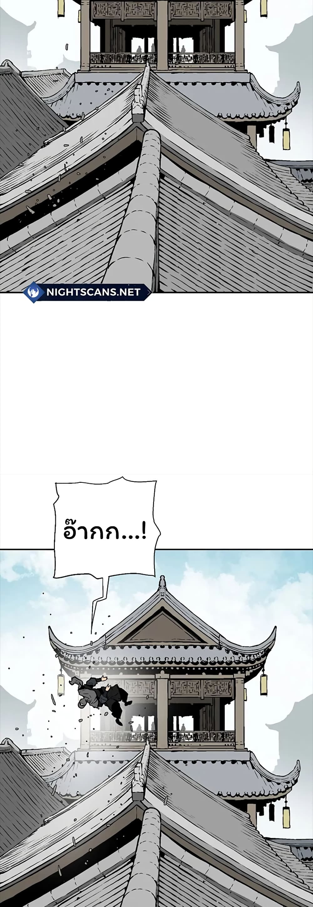 Tales of A Shinning Sword เธ•เธญเธเธ—เธตเน 42 (28)