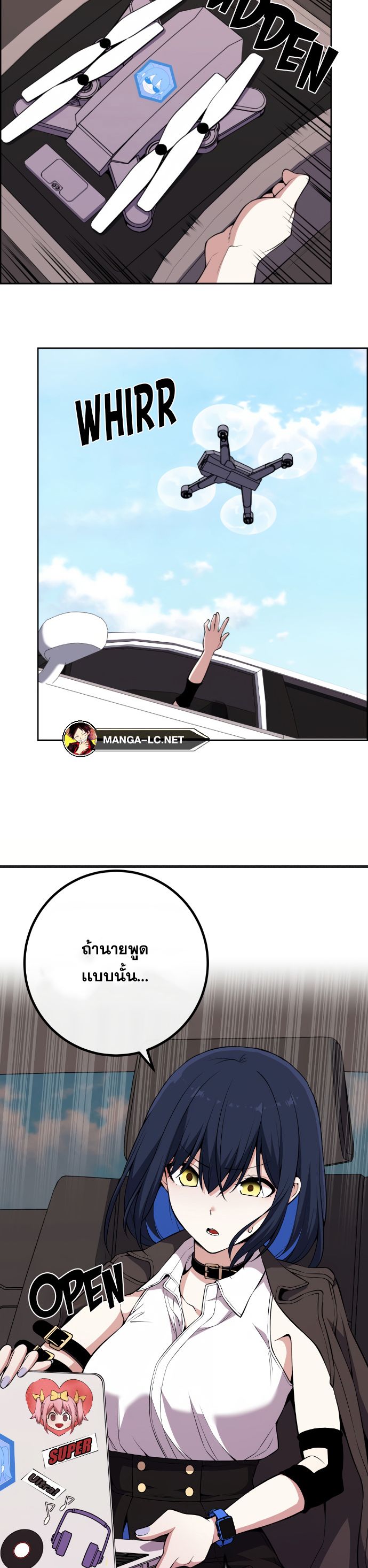 Webtoon Character Na Kang Lim เธ•เธญเธเธ—เธตเน 135 (39)