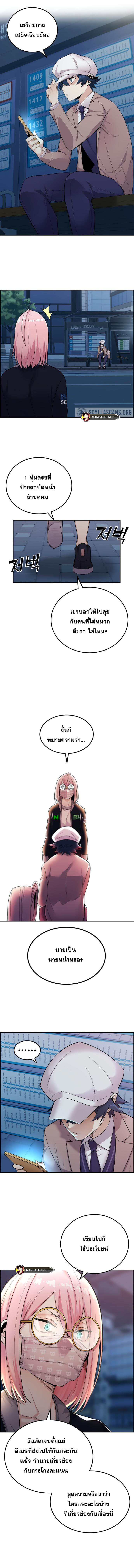 Webtoon Character Na Kang Lim ร ยธโ€ขร ยธยญร ยธโขร ยธโ€”ร ยธยตร ยนห 14 (7)