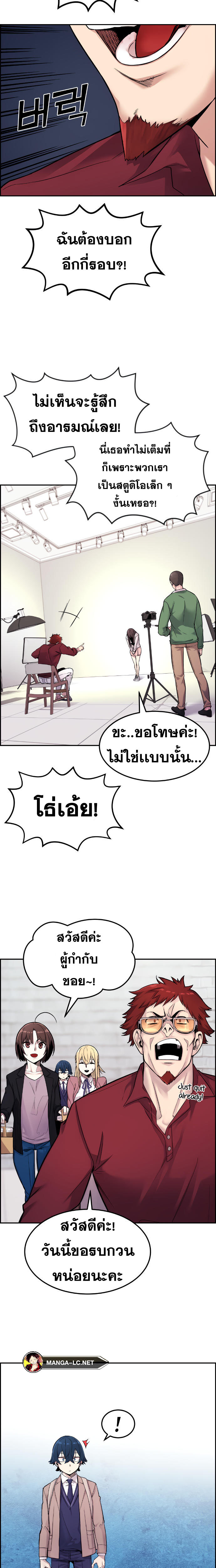 Webtoon Character Na Kang Lim ร ยธโ€ขร ยธยญร ยธโขร ยธโ€”ร ยธยตร ยนห 5 (8)