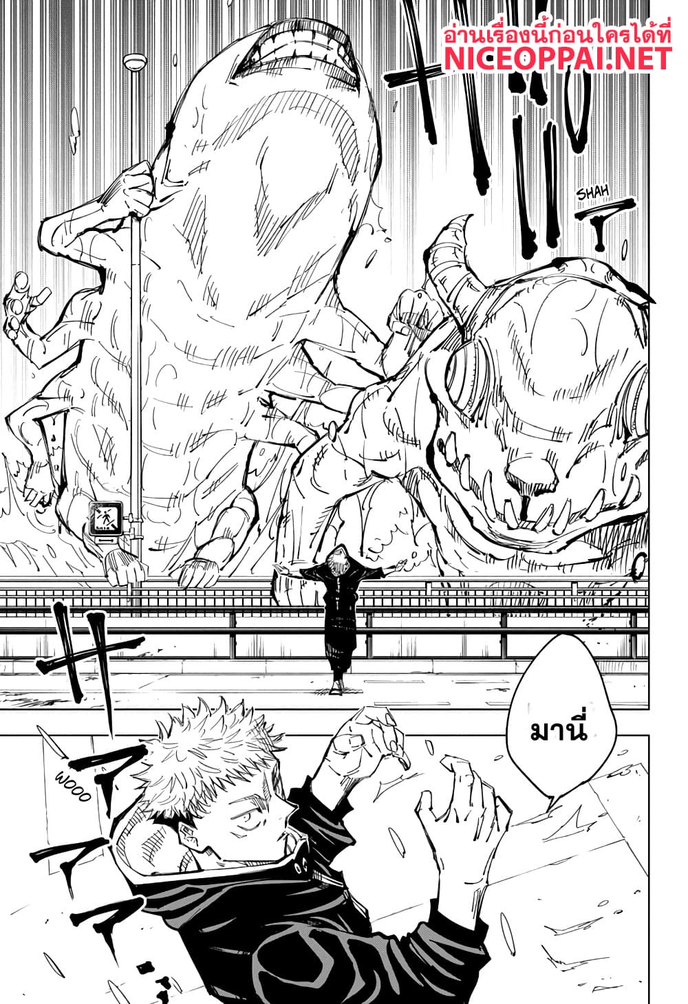 Jujutsu-Kaisen-139_03.jpg