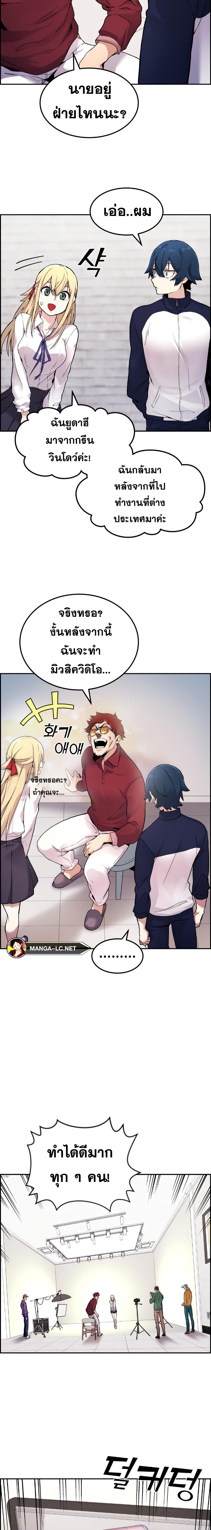 Webtoon Character Na Kang Lim ร ยธโ€ขร ยธยญร ยธโขร ยธโ€”ร ยธยตร ยนห 5 (24)