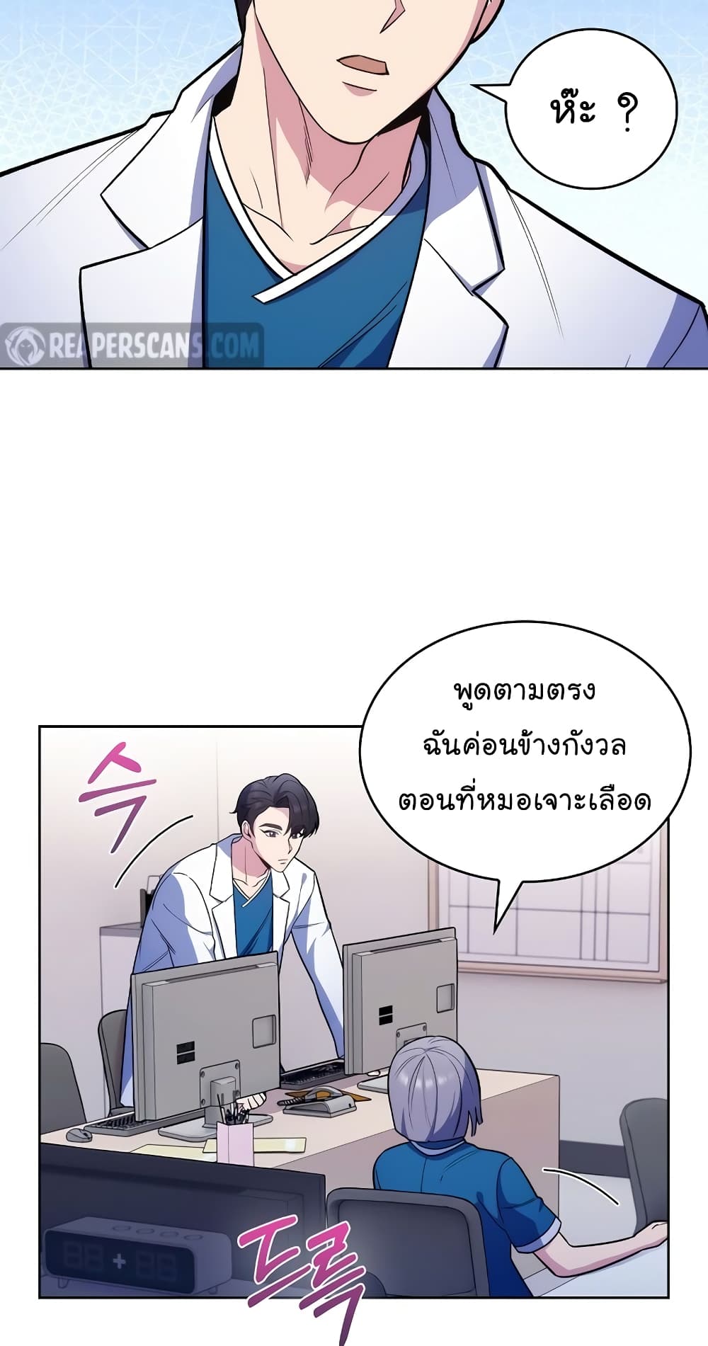 Level Up Doctor เธ•เธญเธเธ—เธตเน 19 (11)