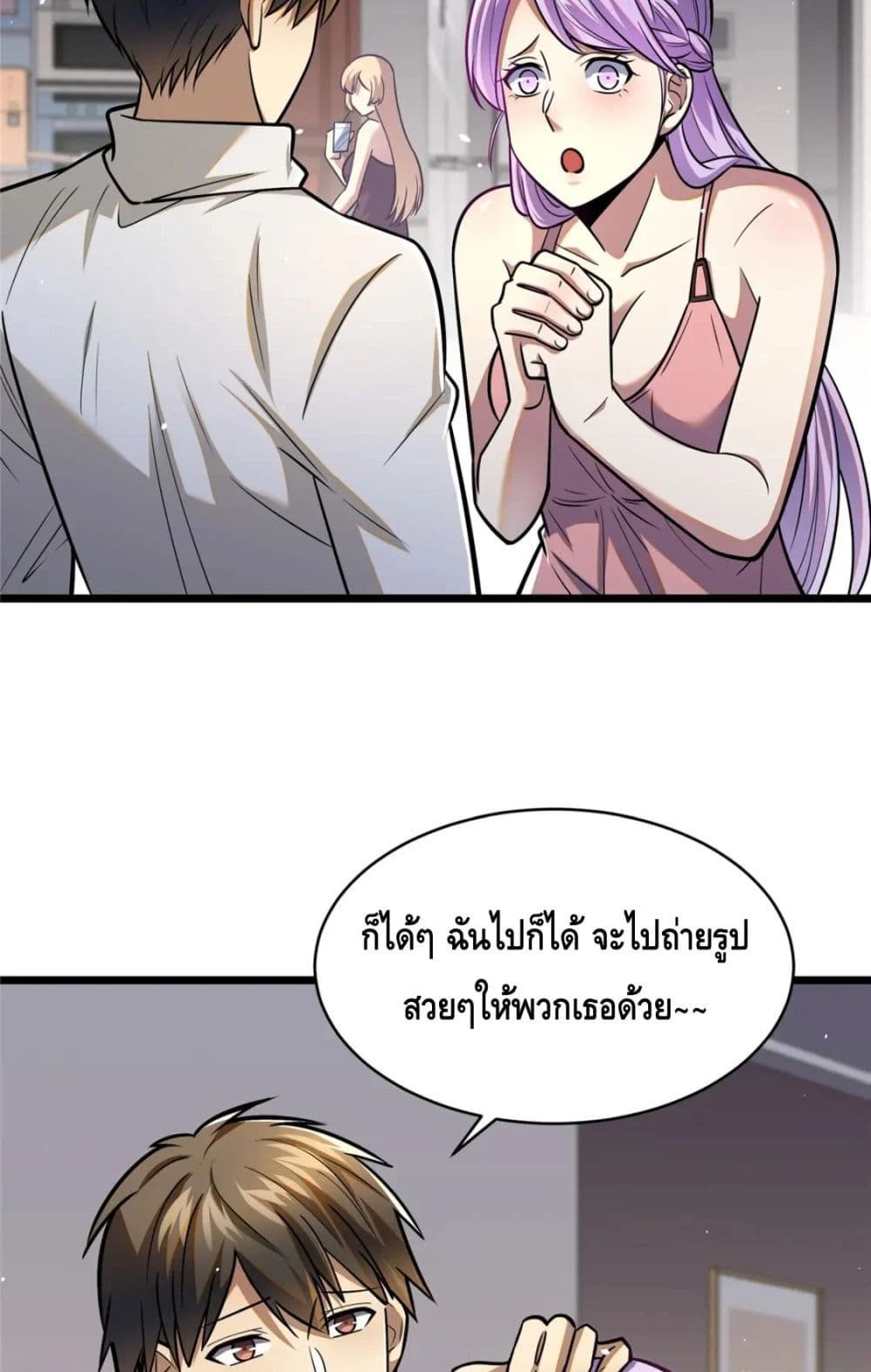 The Best Medical god in the city เธ•เธญเธเธ—เธตเน 88 (49)