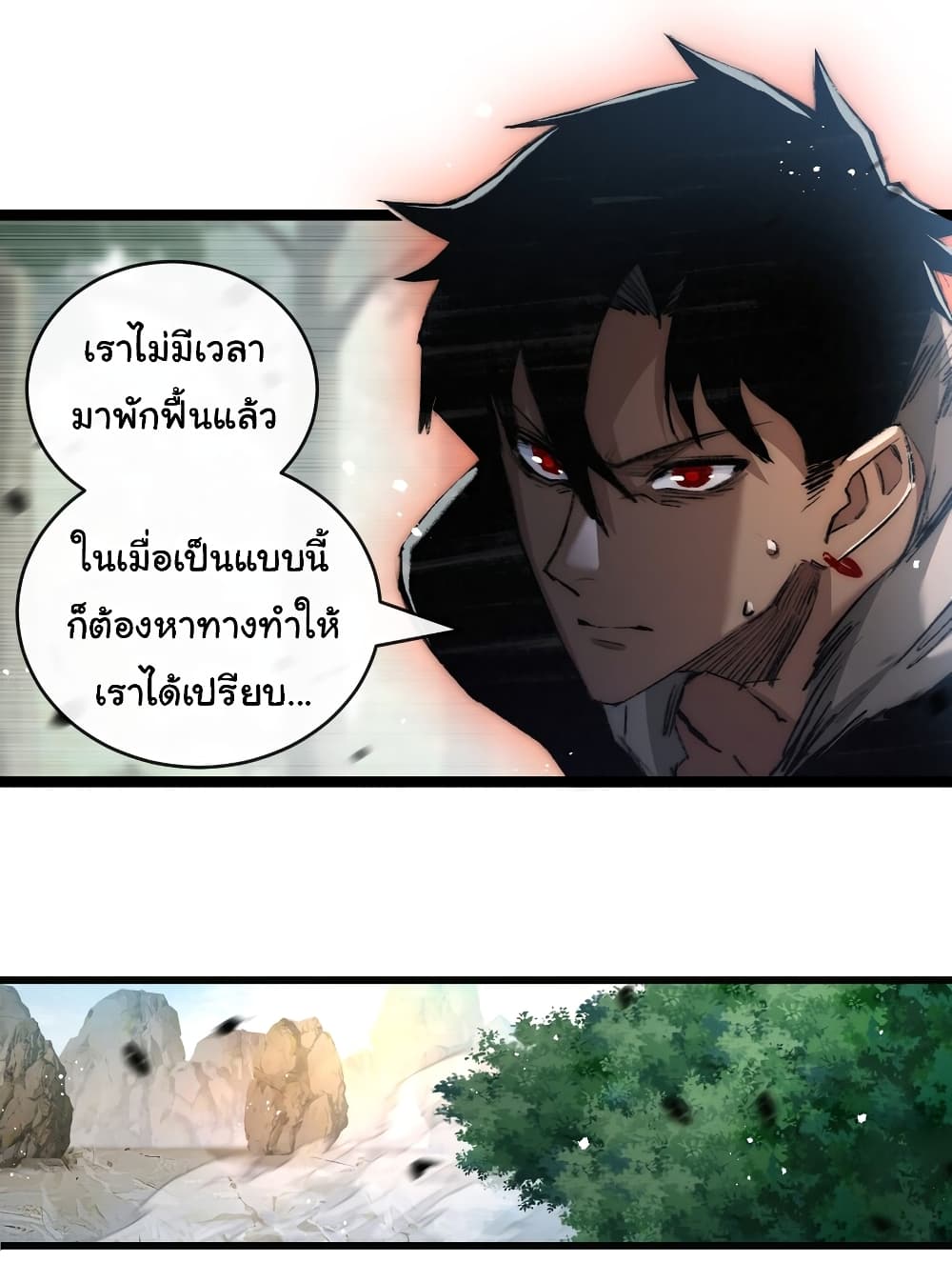 Iโ€m The Boss in Magic Moon เธ•เธญเธเธ—เธตเน 21 (12)