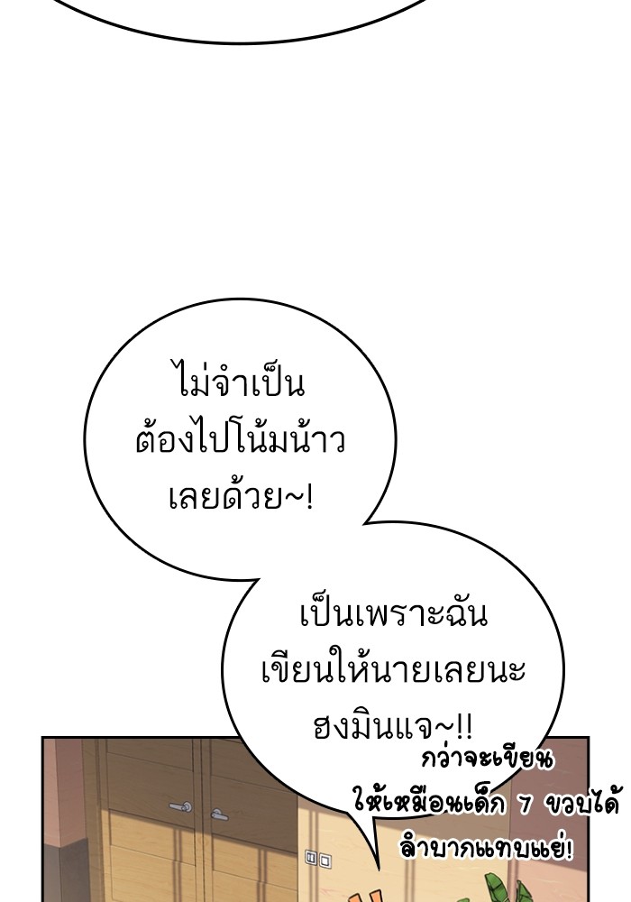 study group เธ•เธญเธเธ—เธตเน 198 (127)