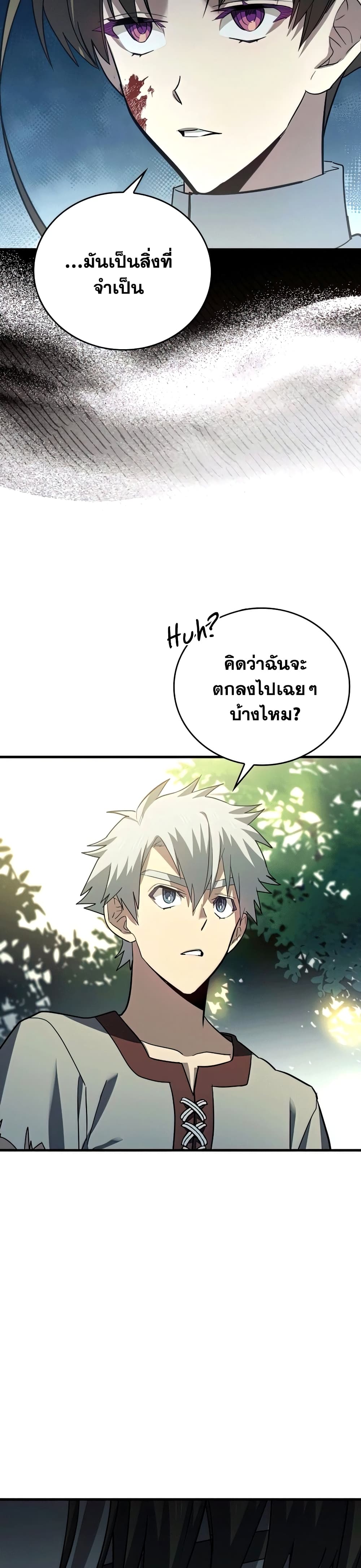 To Hell With Being A Saint, I’m A Doctor ตอนที่ 21 (23)