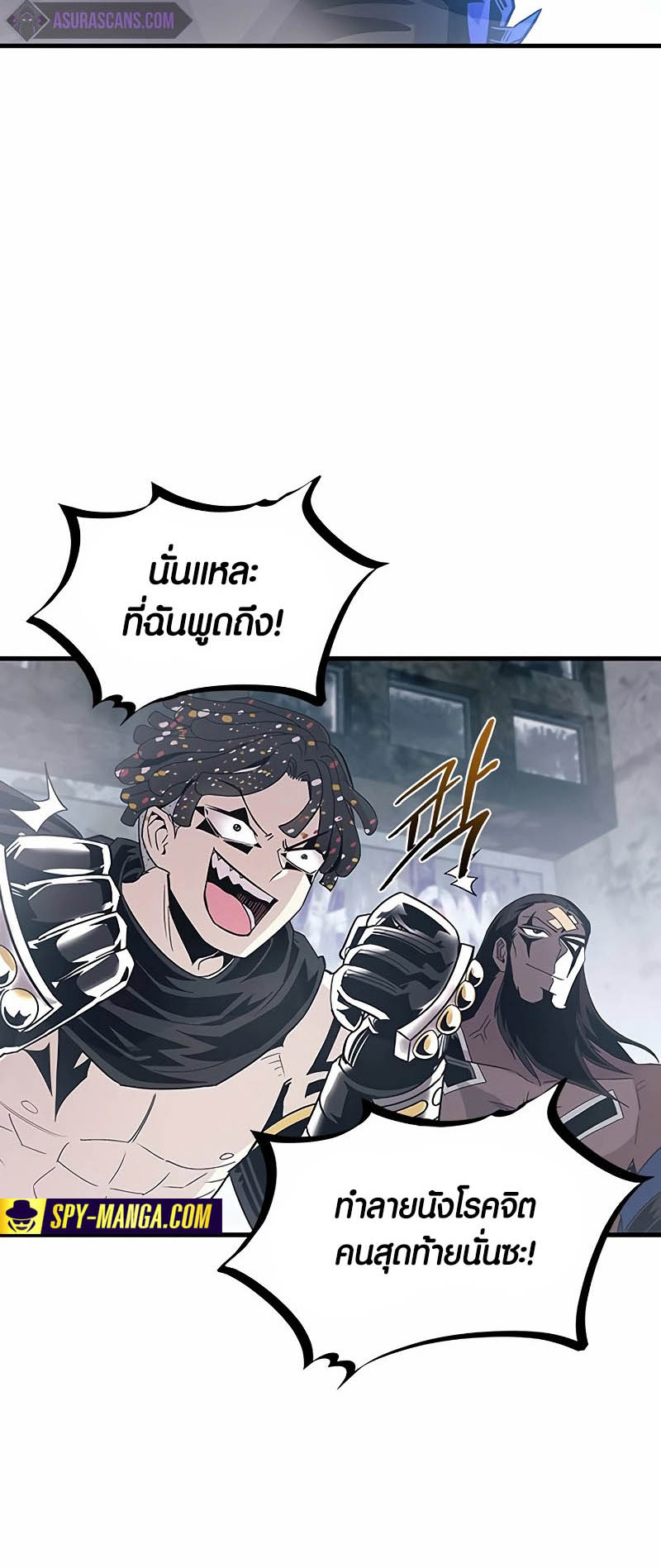 เธญเนเธฒเธเธกเธฑเธเธฎเธงเธฒ เน€เธฃเธทเนเธญเธ Villain To Kill 133 26