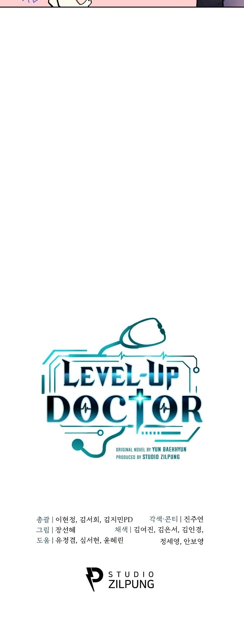 Level Up Doctor เธ•เธญเธเธ—เธตเน 21 (41)