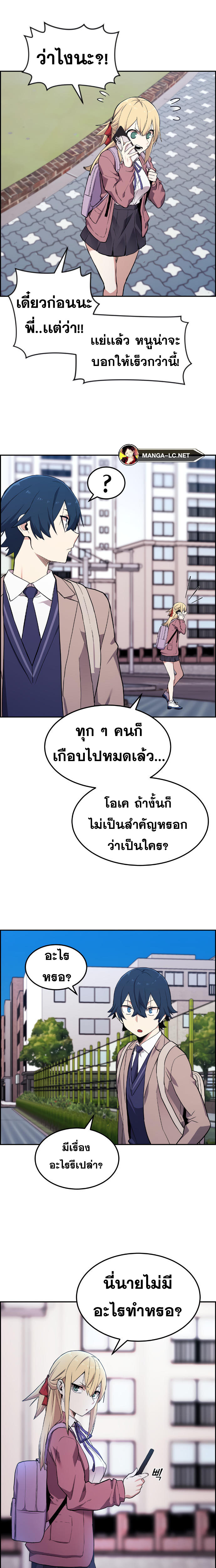 Webtoon Character Na Kang Lim ร ยธโ€ขร ยธยญร ยธโขร ยธโ€”ร ยธยตร ยนห 4 (29)