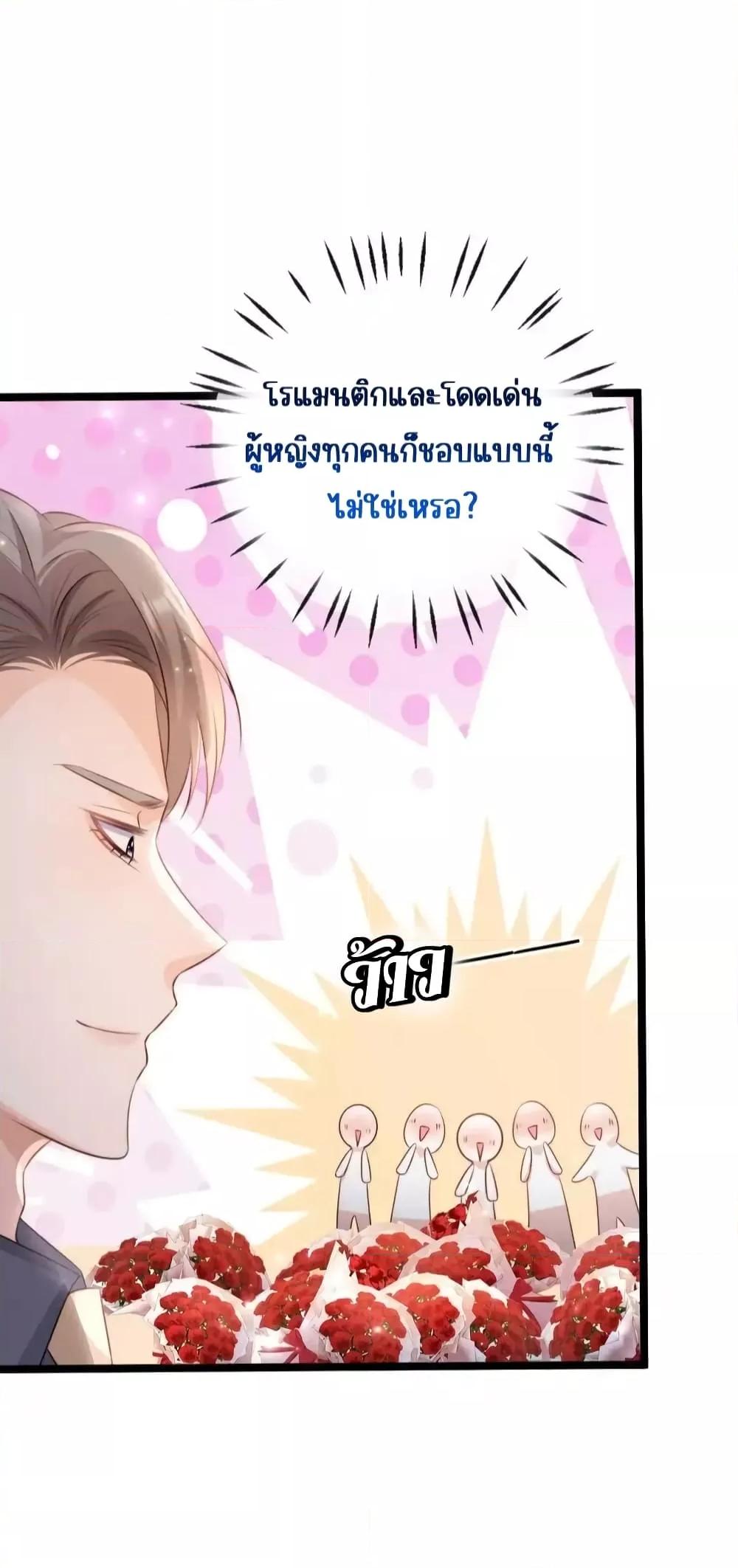 Goxuewen Female Supporting Role She Quit เธ•เธญเธเธ—เธตเน 19 (29)