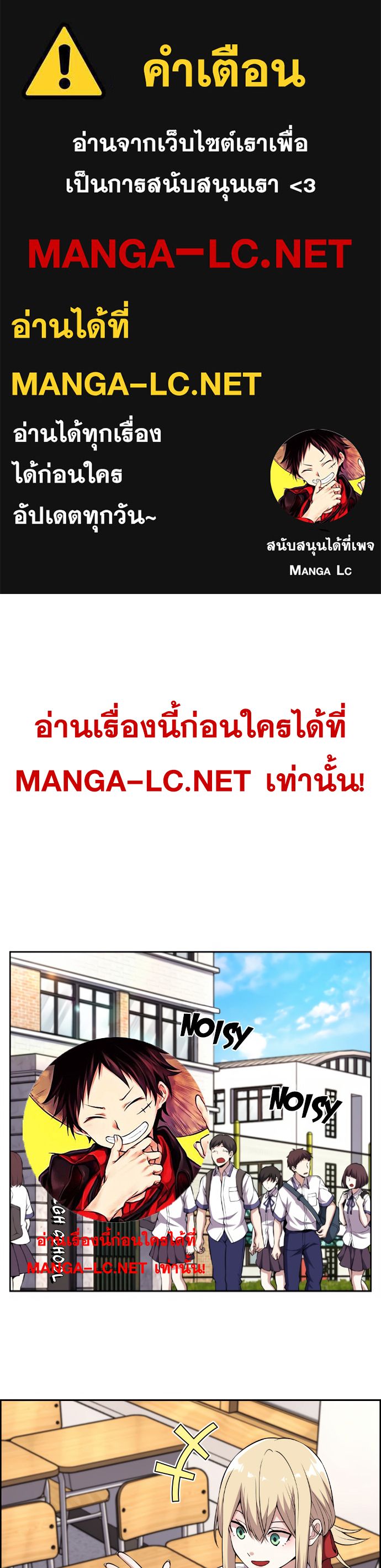 Webtoon Character Na Kang Lim เธ•เธญเธเธ—เธตเน 130 (1)