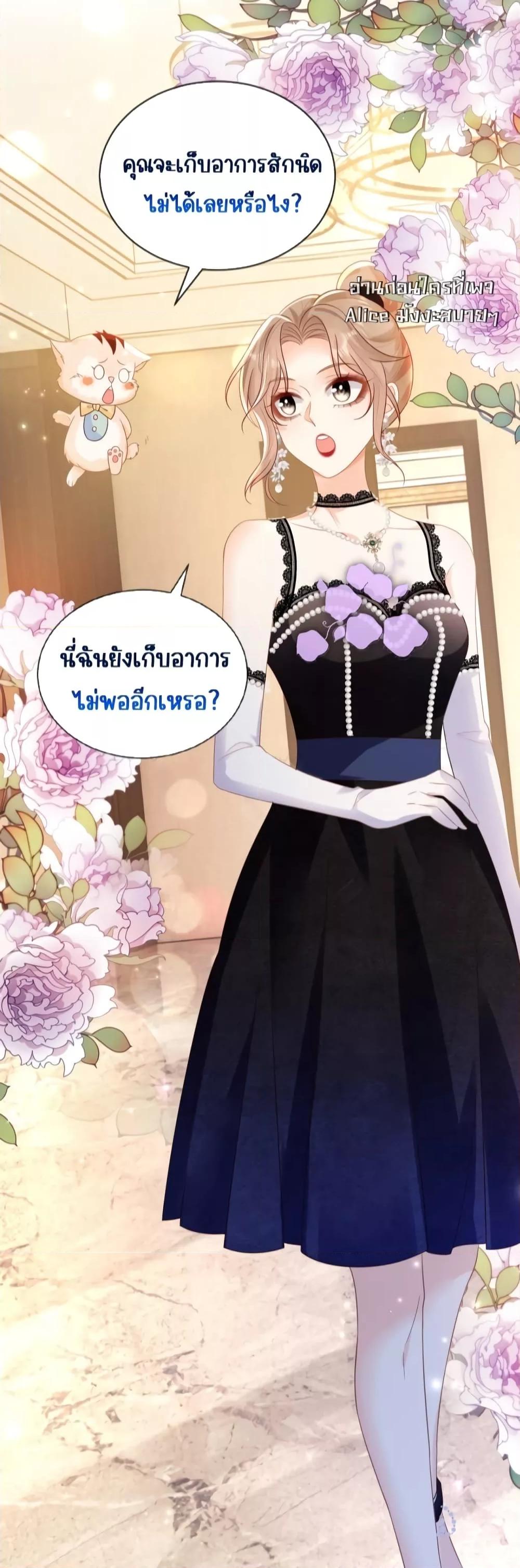 Goxuewen Female Supporting Role She Quit เธ•เธญเธเธ—เธตเน 14 (21)