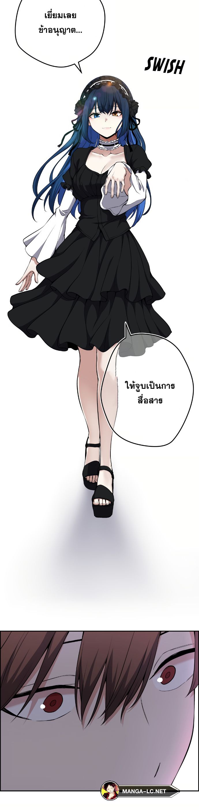 Webtoon Character Na Kang Lim เธ•เธญเธเธ—เธตเน 135 (10)