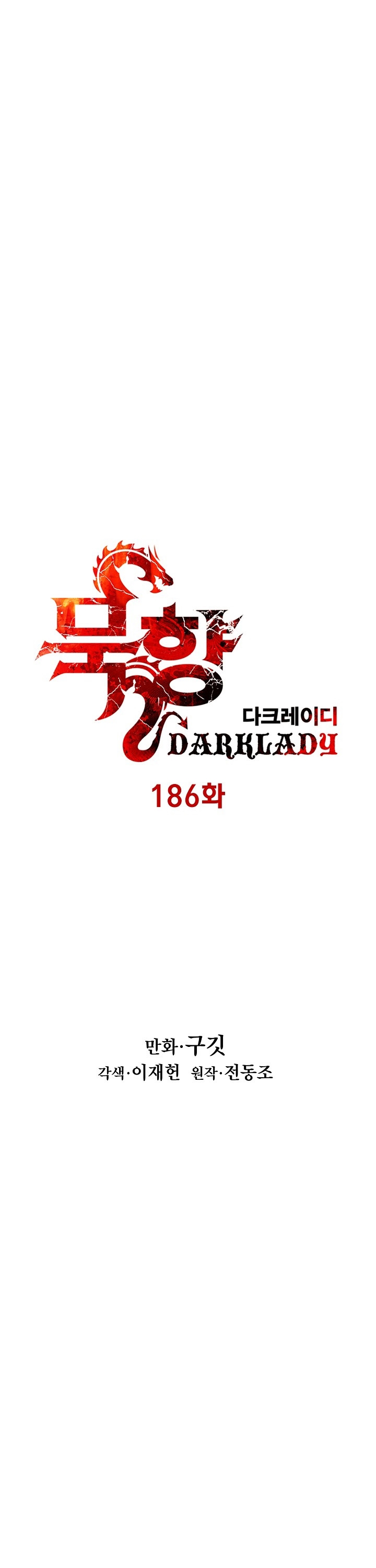 MookHyang โ€“ Dark Lady 186 (6)