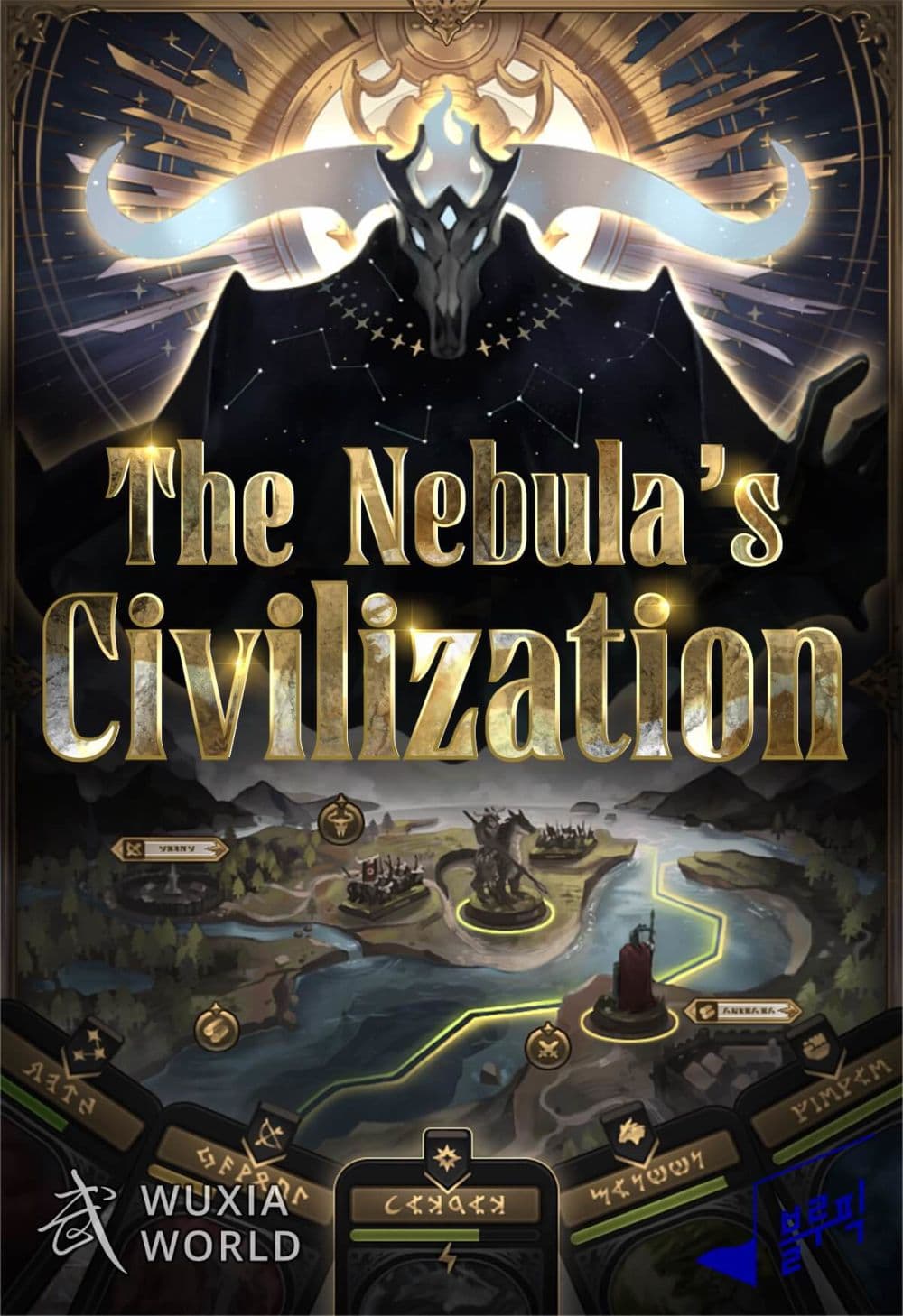 The Nebulaโ€s Civilization เธ•เธญเธเธ—เธตเน 13 (1)