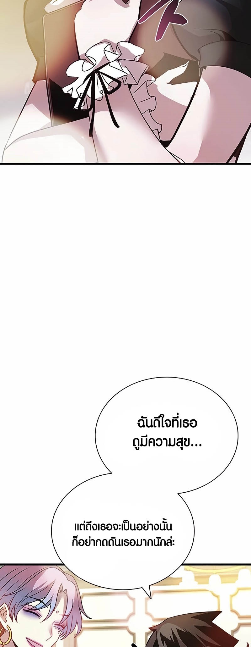 เธญเนเธฒเธเธกเธฑเธเธฎเธงเธฒ เน€เธฃเธทเนเธญเธ Villain To Kill 144 61