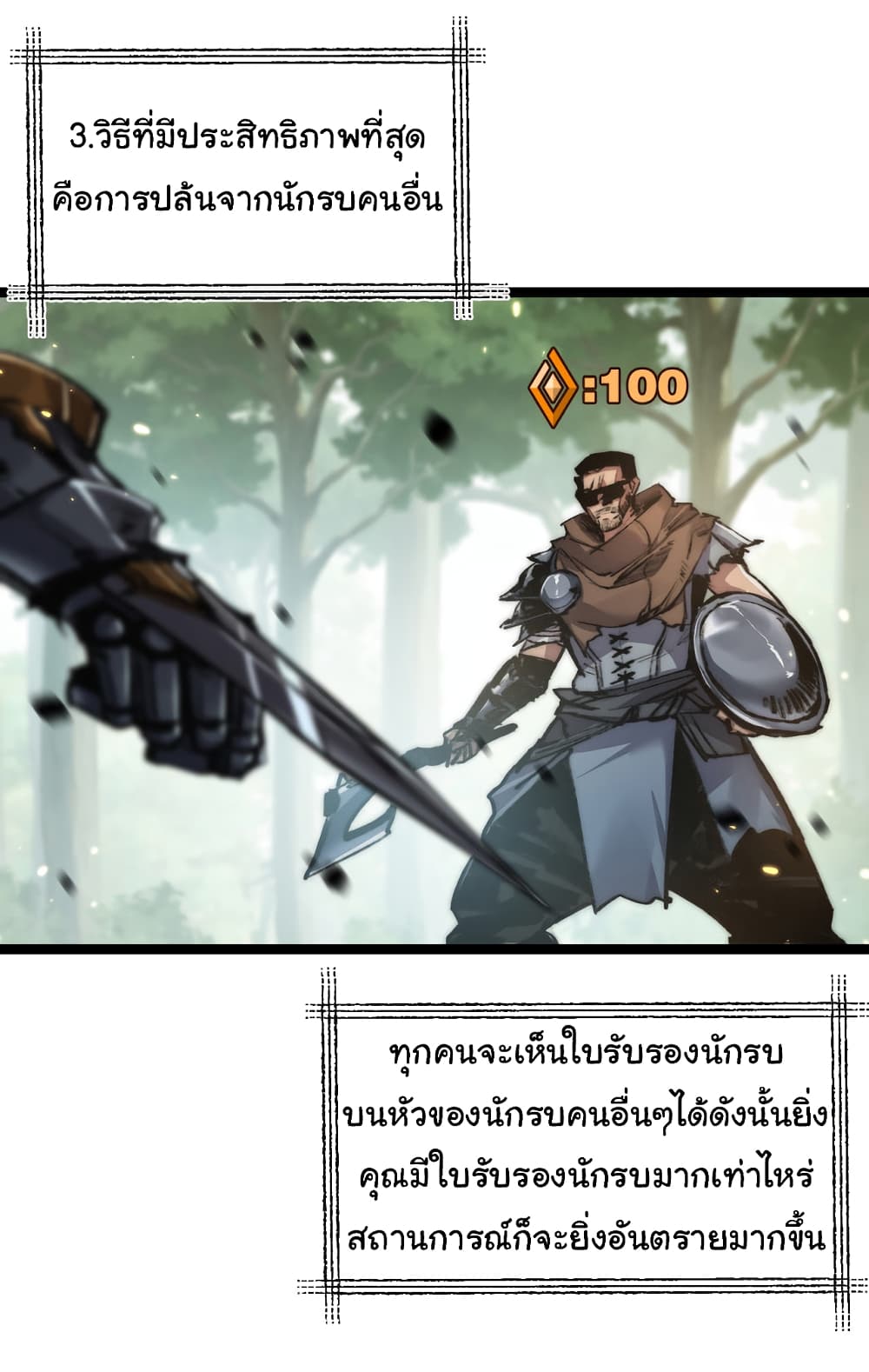 Iโ€m The Boss in Magic Moon เธ•เธญเธเธ—เธตเน 26 (23)