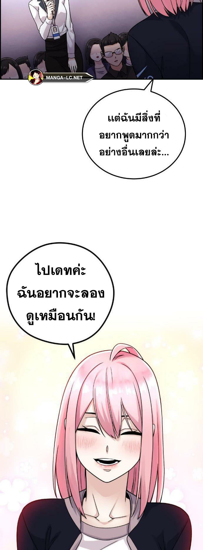 Webtoon Character Na Kang Lim ร ยธโ€ขร ยธยญร ยธโขร ยธโ€”ร ยธยตร ยนห 29 (16)