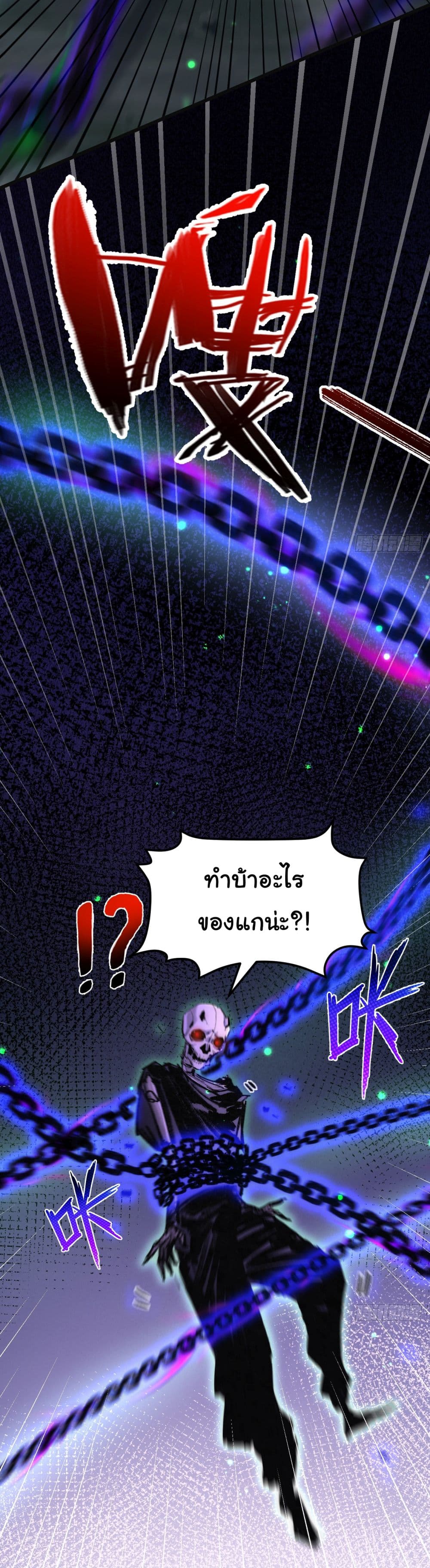 Iโ€m The Boss in Magic Moon เธ•เธญเธเธ—เธตเน 3 (37)