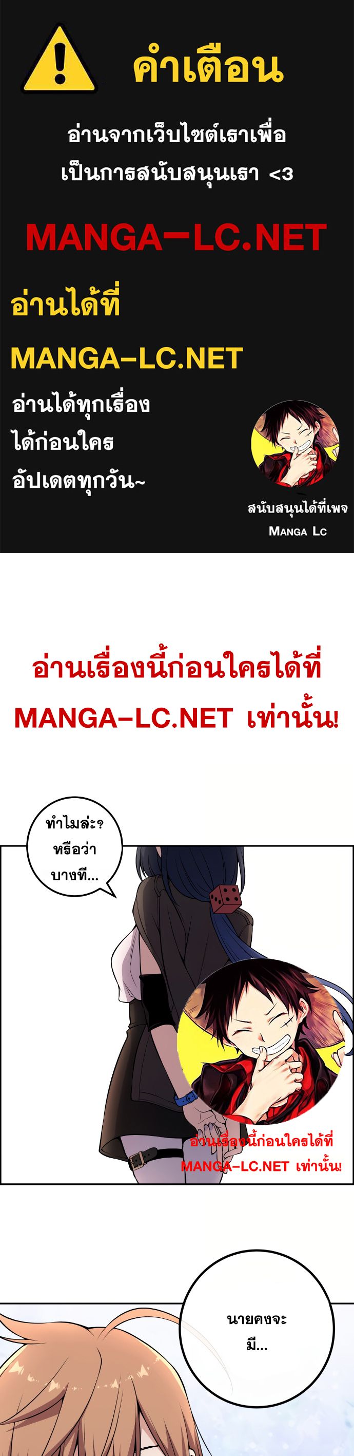 Webtoon Character Na Kang Lim เธ•เธญเธเธ—เธตเน 134 (1)