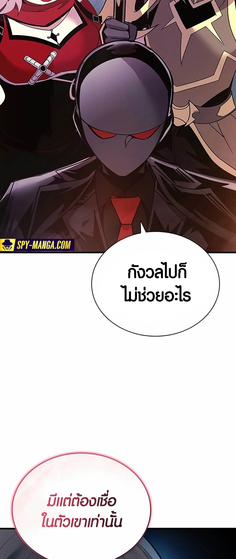 เธญเนเธฒเธเธกเธฑเธเธฎเธงเธฒ เน€เธฃเธทเนเธญเธ Villain To Kill 139 59