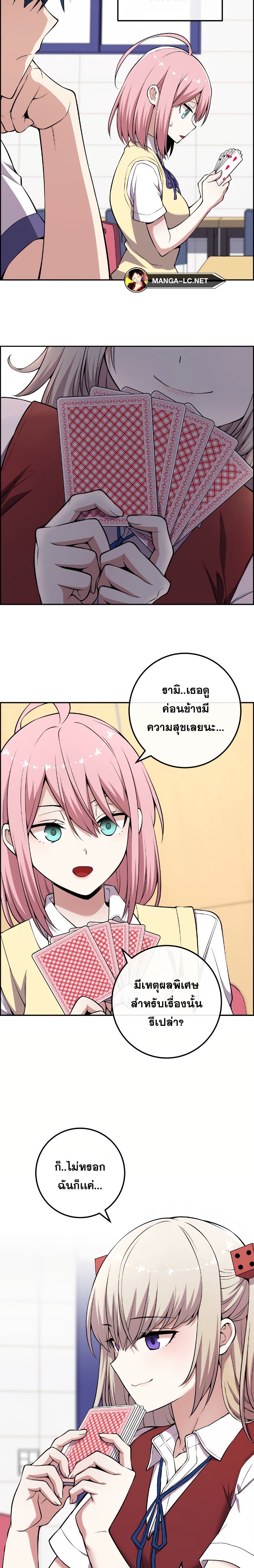 Webtoon Character Na Kang Lim เธ•เธญเธเธ—เธตเน 134 (35)