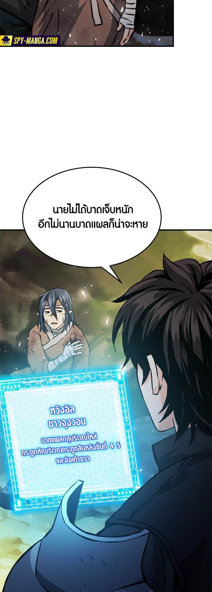 เธญเนเธฒเธเธกเธฑเธเธฎเธงเธฒ เน€เธฃเธทเนเธญเธ Seoul Station Druid 123 94