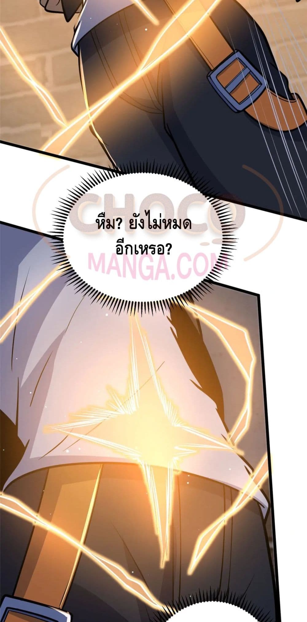 The Best Medical god in the city เธ•เธญเธเธ—เธตเน 74 (25)