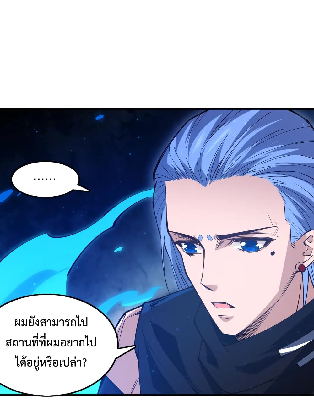 ULTIMATE SOLDIER เธ•เธญเธเธ—เธตเน 129 (16)