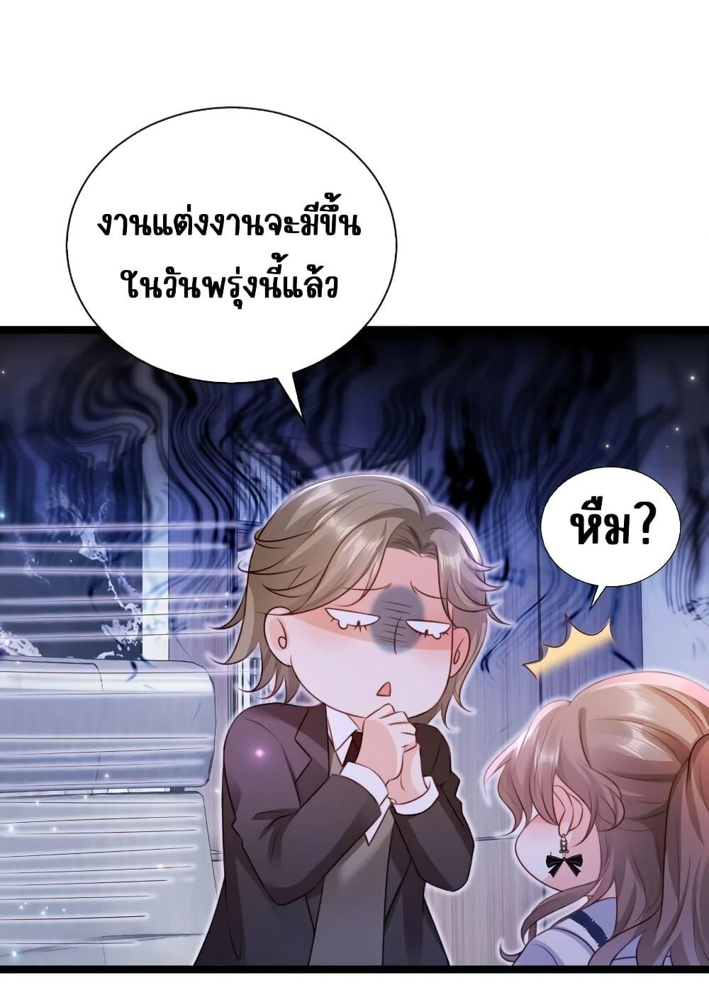 Goxuewen Female Supporting Role She Quit เธ•เธญเธเธ—เธตเน 18 (32)