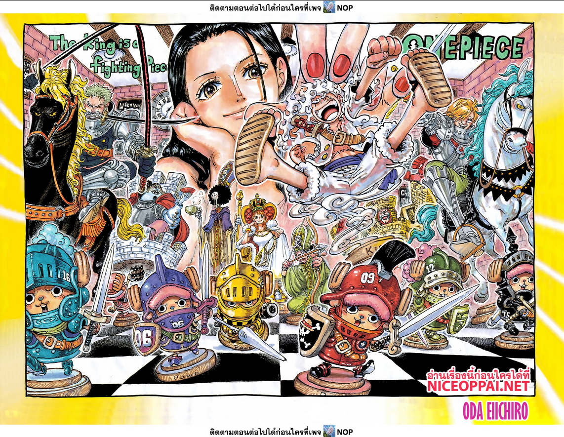 One Piece เธ•เธญเธเธ—เธตเน 1113 (1)