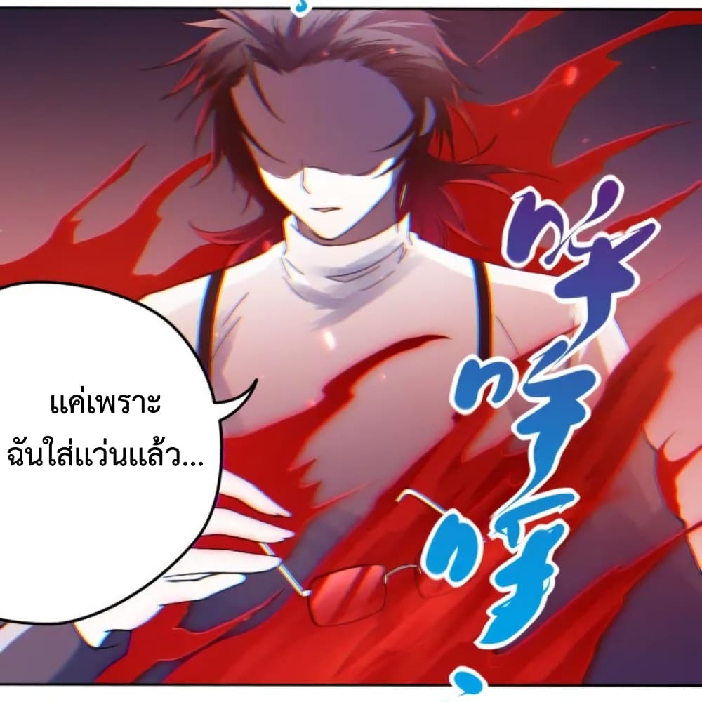 ULTIMATE SOLDIER เธ•เธญเธเธ—เธตเน 47 (69)