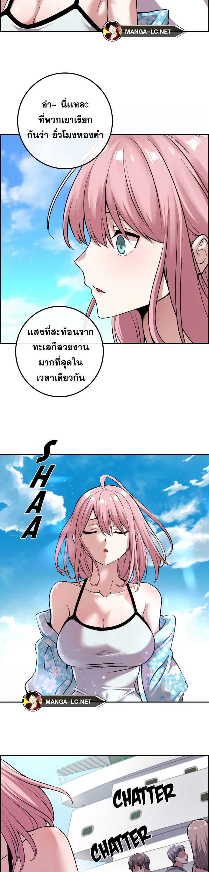 Webtoon Character Na Kang Lim เธ•เธญเธเธ—เธตเน 128 (19)