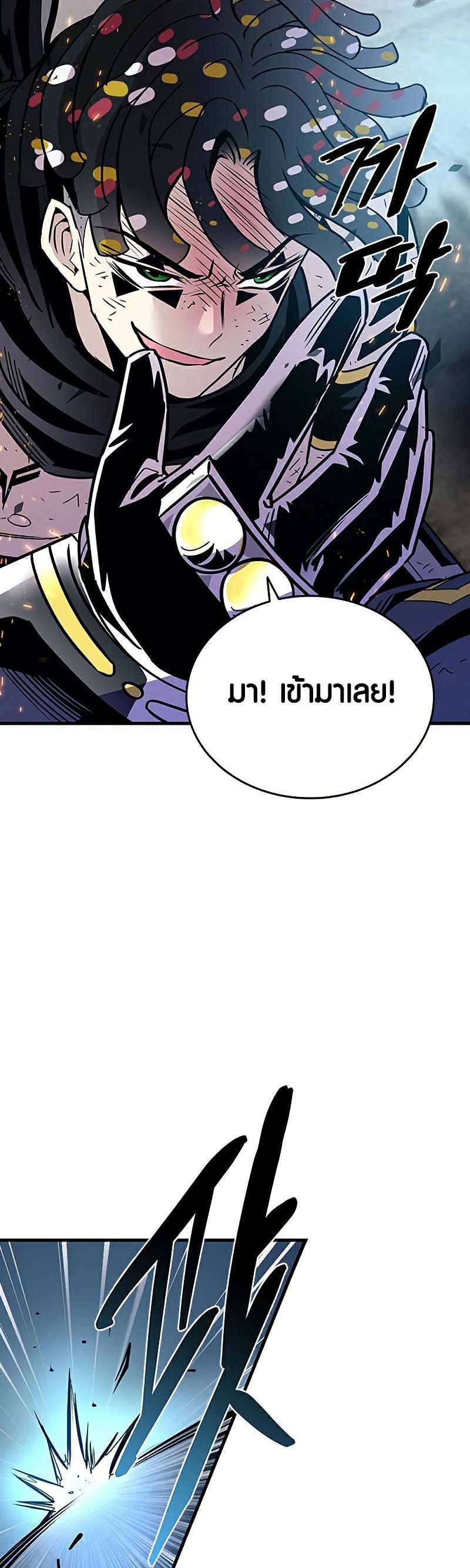 เธญเนเธฒเธ เน€เธฃเธทเนเธญเธ Villain To Kill 127 spy manga 23