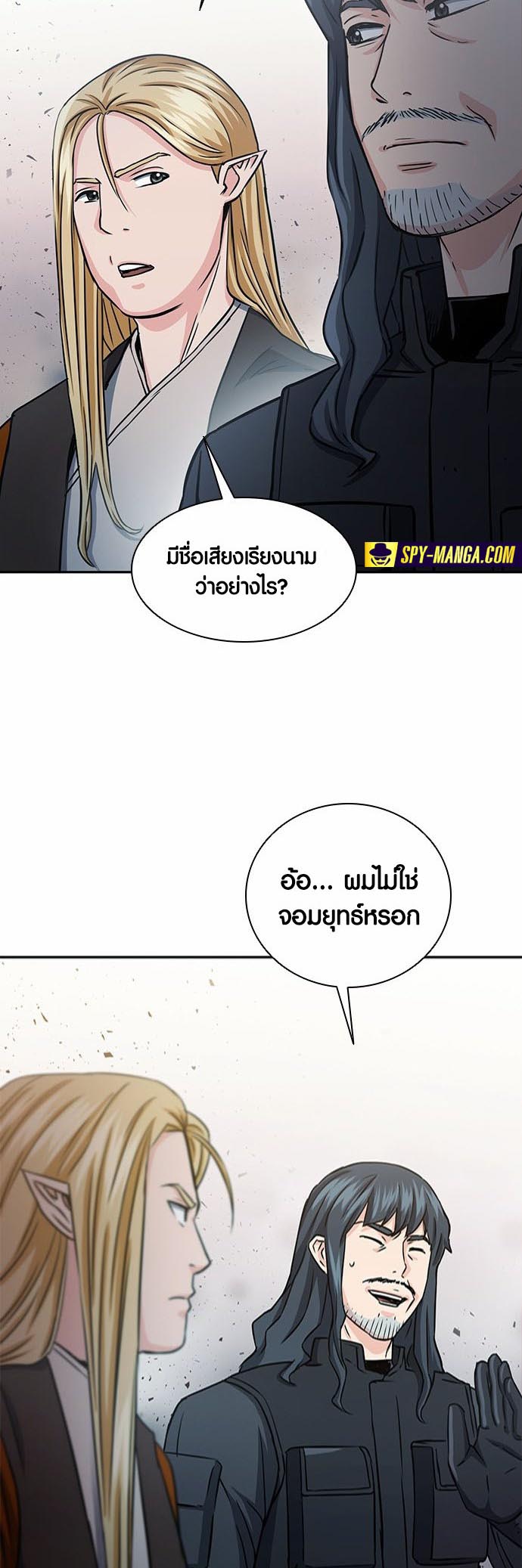 เธญเนเธฒเธเธกเธฑเธเธฎเธงเธฒ เน€เธฃเธทเนเธญเธ Seoul Station Druid 109 22