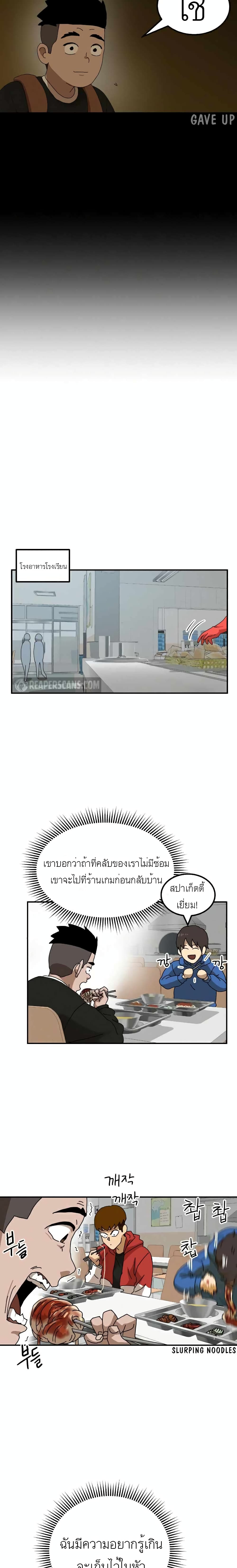 Double Click เธ•เธญเธเธ—เธตเน 23 (17)