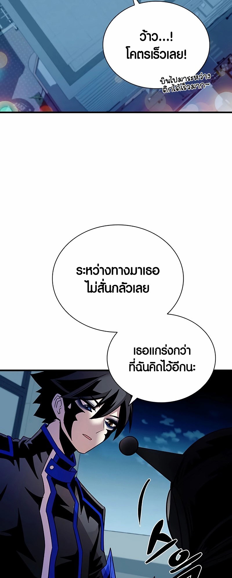 เธญเนเธฒเธเธกเธฑเธเธฎเธงเธฒ เน€เธฃเธทเนเธญเธ Villain To Kill 141 60