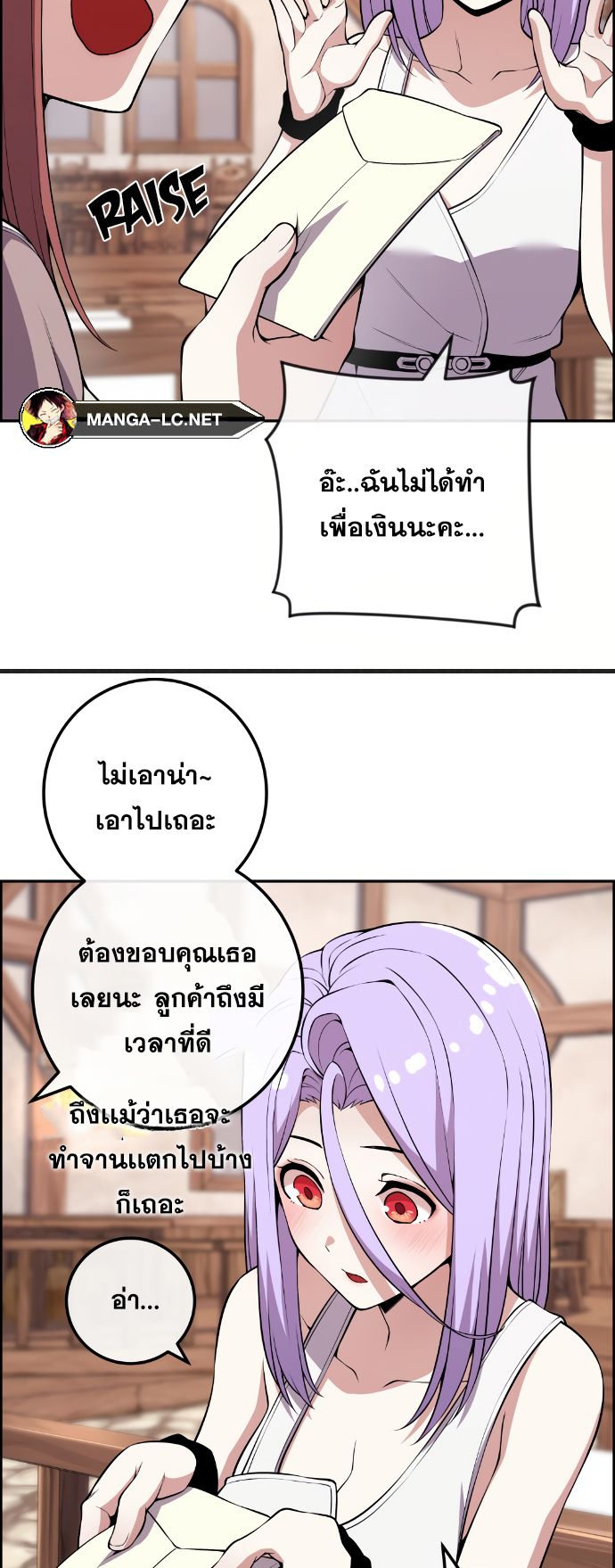 Webtoon Character Na Kang Lim เธ•เธญเธเธ—เธตเน 125 (12)