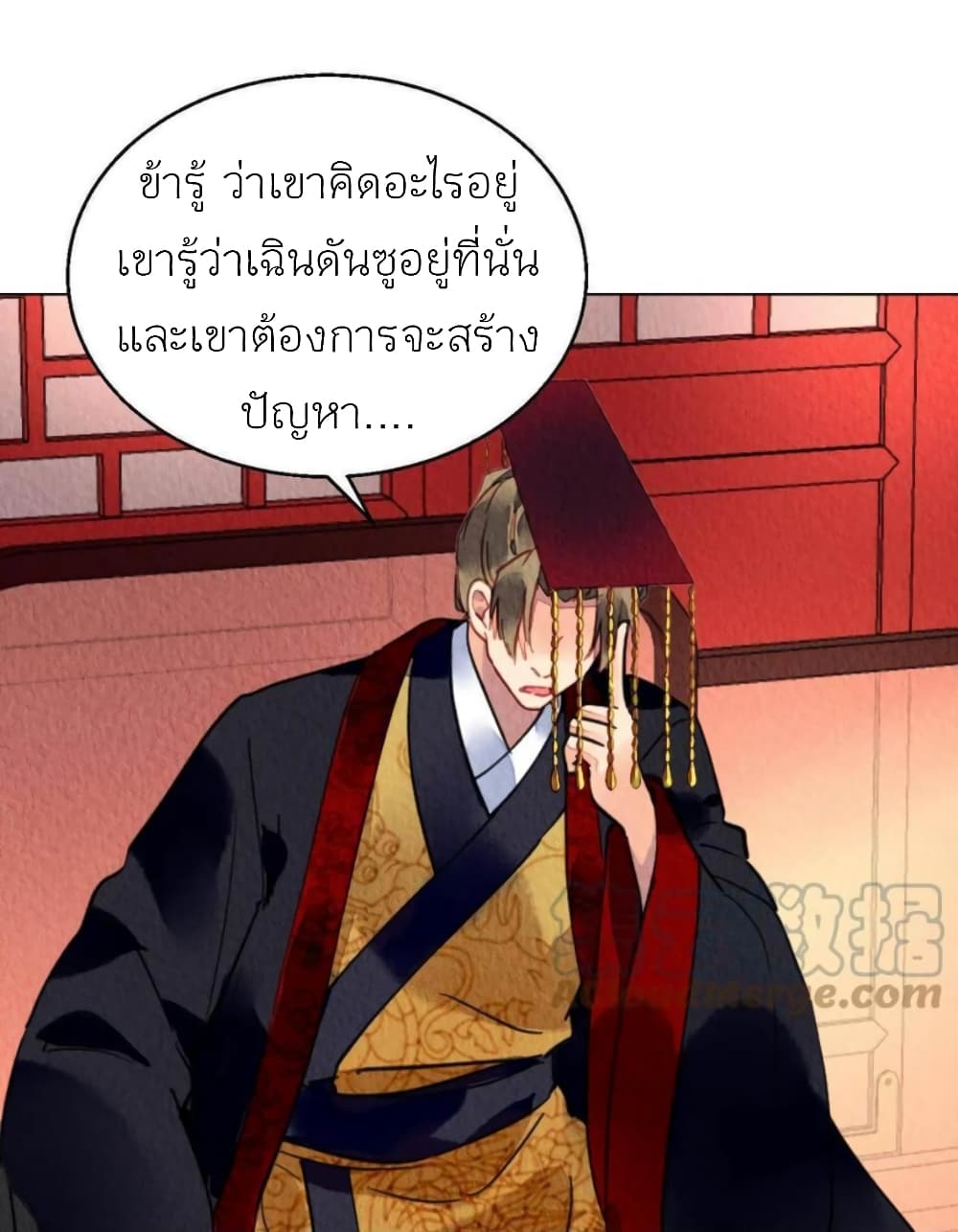 Chen Danzhuโ€s Revenge เธ•เธญเธเธ—เธตเน 98 (35)