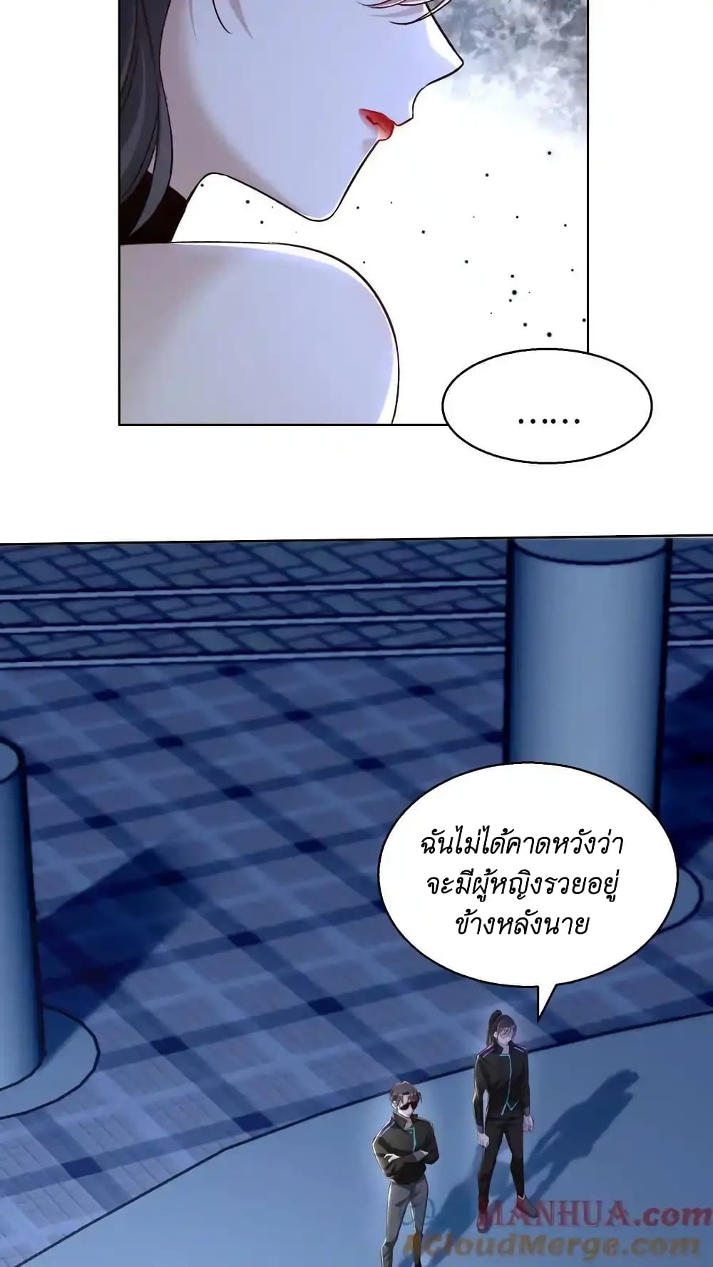 I Accidentally Became Invincible While Studying With My Sister เธ•เธญเธเธ—เธตเน 49 (29)