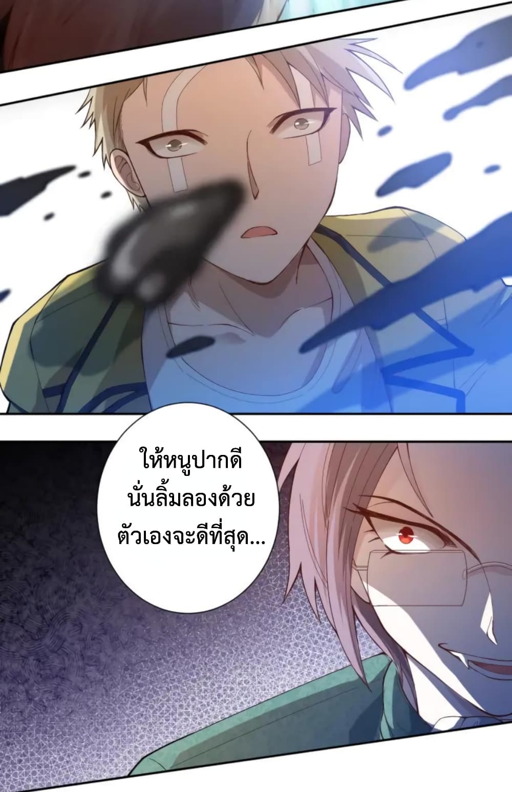 ULTIMATE SOLDIER เธ•เธญเธเธ—เธตเน 42 (41)