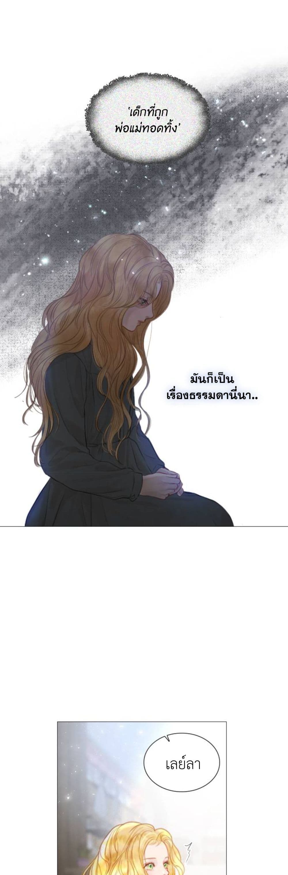 Cry, Even Better If You Beg เธ•เธญเธเธ—เธตเน 1 (23)
