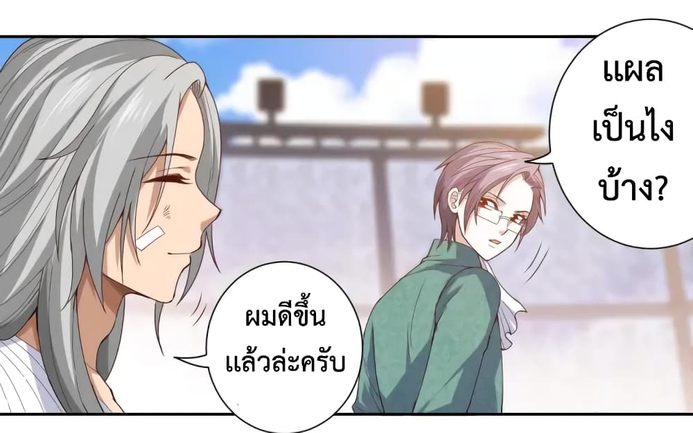 ULTIMATE SOLDIER เธ•เธญเธเธ—เธตเน 55 (8)