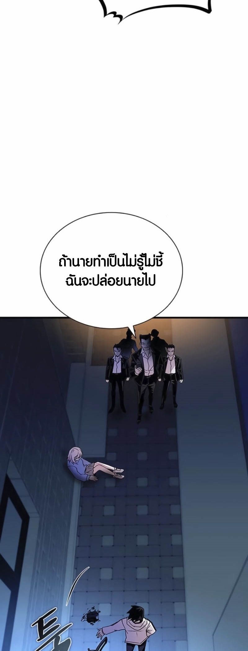 เธญเนเธฒเธเธกเธฑเธเธฎเธงเธฒ เน€เธฃเธทเนเธญเธ Villain To Kill 142 58