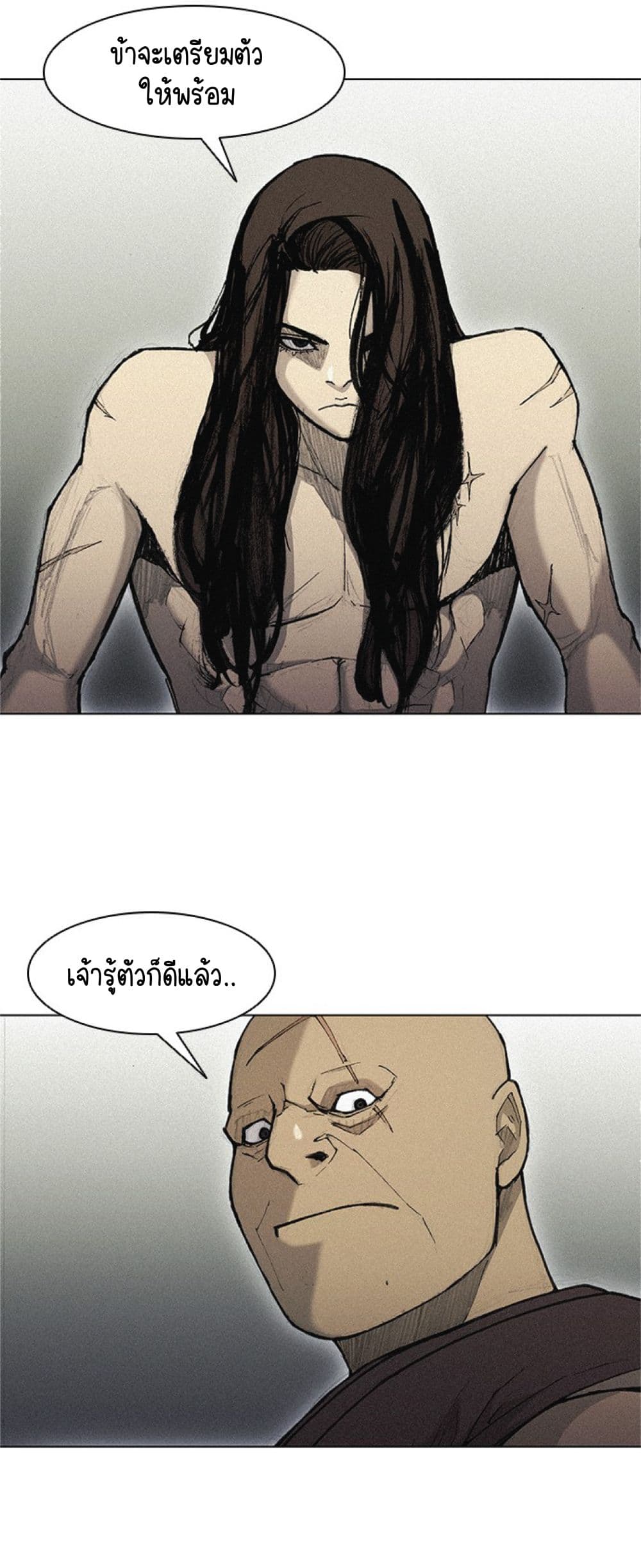 The Long Way of the Warrior เธ•เธญเธเธ—เธตเน 19 (12)