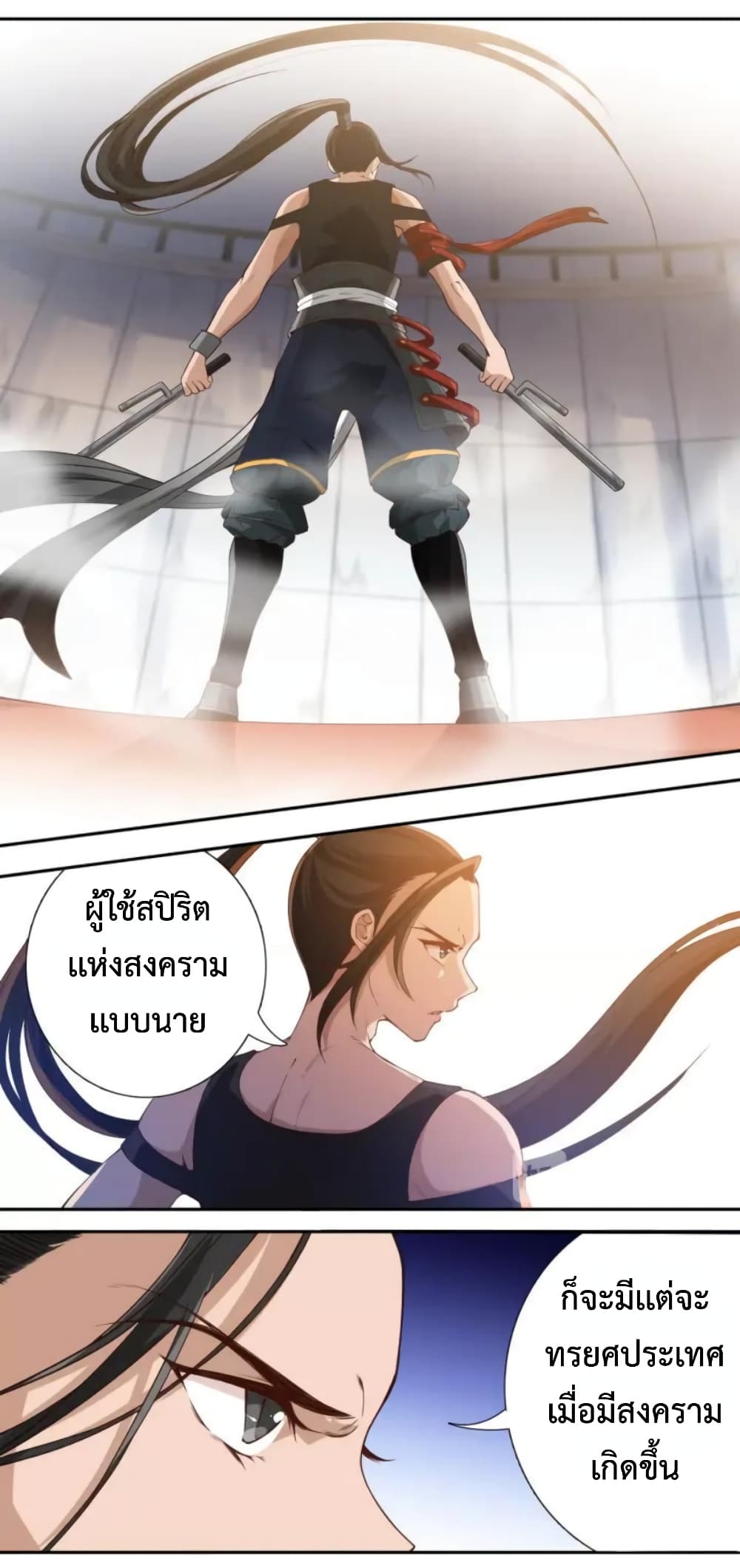 ULTIMATE SOLDIER เธ•เธญเธเธ—เธตเน 41 (19)