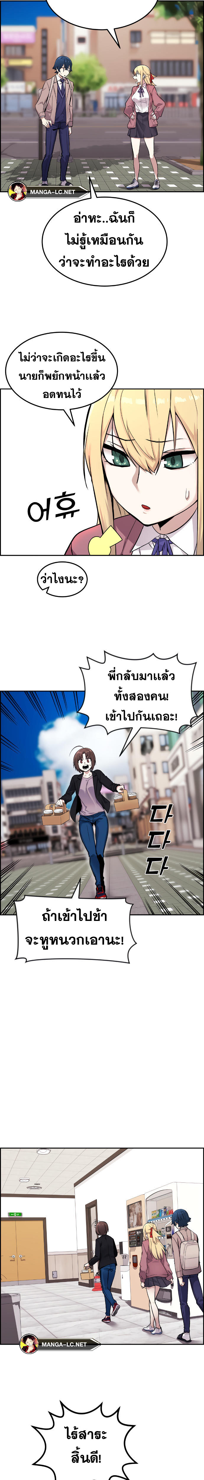 Webtoon Character Na Kang Lim ร ยธโ€ขร ยธยญร ยธโขร ยธโ€”ร ยธยตร ยนห 5 (7)